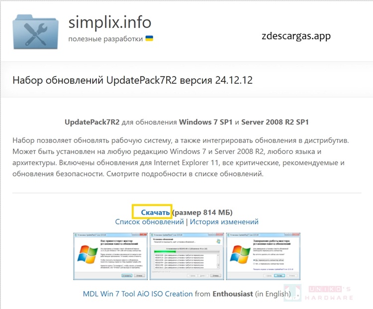 UpdatePack7R2 para Windows 7 2026 Gratis